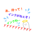 ルビー君のスタンプですw（個別スタンプ：8）