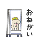 犬山イヌオの日常 シンプルスタンプ（個別スタンプ：12）