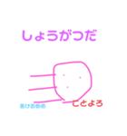 うちゅうじんくんのラフなスタンプ（個別スタンプ：18）