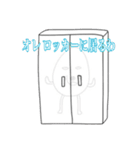 デドたまごさん。（個別スタンプ：6）