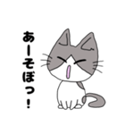 開運ねこ『はちまるくん』（個別スタンプ：8）