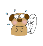 ゆる～い犬スタンプ（個別スタンプ：3）