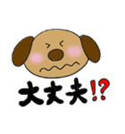 ゆる～い犬スタンプ（個別スタンプ：6）