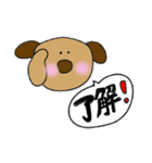 ゆる～い犬スタンプ（個別スタンプ：16）