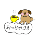 ゆる～い犬スタンプ（個別スタンプ：20）