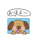 ゆる～い犬スタンプ（個別スタンプ：23）