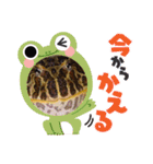 ベルツノガエルのべるさん（個別スタンプ：4）