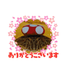 ベルツノガエルのべるさん（個別スタンプ：7）