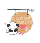 もふもふパンダの冬のスタンプ。（個別スタンプ：14）