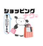 もふもふパンダの冬のスタンプ。（個別スタンプ：21）