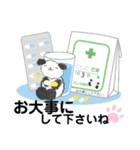 もふもふパンダの冬のスタンプ。（個別スタンプ：30）