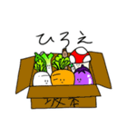 やさいの日常スタンプ（個別スタンプ：23）