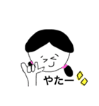 使いやすい！おさげチャン（個別スタンプ：11）