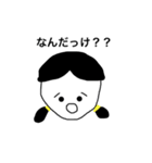 使いやすい！おさげチャン（個別スタンプ：21）