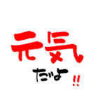 習字筆日常語（個別スタンプ：32）