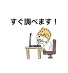 roomRoomスタンプ！！（個別スタンプ：3）