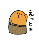 ハニワくん★敬語（個別スタンプ：1）