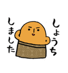 ハニワくん★敬語（個別スタンプ：3）