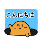 ハニワくん★敬語（個別スタンプ：5）