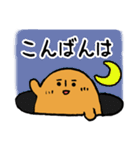 ハニワくん★敬語（個別スタンプ：6）