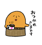 ハニワくん★敬語（個別スタンプ：15）