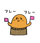 ハニワくん★敬語（個別スタンプ：20）