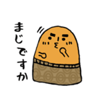 ハニワくん★敬語（個別スタンプ：26）