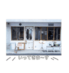 L'atelier à ma façon②（個別スタンプ：2）