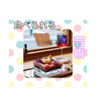 L'atelier à ma façon②（個別スタンプ：16）