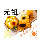 L'atelier à ma façon②（個別スタンプ：22）