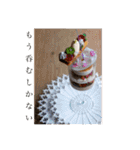L'atelier à ma façon②（個別スタンプ：26）