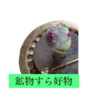 L'atelier à ma façon②（個別スタンプ：32）