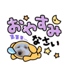 あんずちゃん 2（個別スタンプ：10）