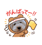 あんずちゃん 2（個別スタンプ：11）
