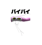 カッコいいことを教わったかまぼこ教（個別スタンプ：1）