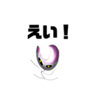 カッコいいことを教わったかまぼこ教（個別スタンプ：2）