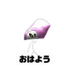 カッコいいことを教わったかまぼこ教（個別スタンプ：6）