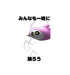 カッコいいことを教わったかまぼこ教（個別スタンプ：7）