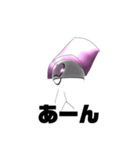カッコいいことを教わったかまぼこ教（個別スタンプ：8）