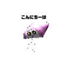 カッコいいことを教わったかまぼこ教（個別スタンプ：9）