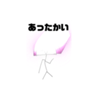 カッコいいことを教わったかまぼこ教（個別スタンプ：11）