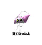 カッコいいことを教わったかまぼこ教（個別スタンプ：12）
