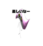 カッコいいことを教わったかまぼこ教（個別スタンプ：13）