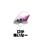 カッコいいことを教わったかまぼこ教（個別スタンプ：14）