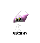 カッコいいことを教わったかまぼこ教（個別スタンプ：15）