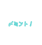 あそび相手募集用すたんぷ（個別スタンプ：5）