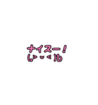 あそび相手募集用すたんぷ（個別スタンプ：6）