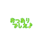あそび相手募集用すたんぷ（個別スタンプ：9）