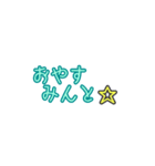あそび相手募集用すたんぷ（個別スタンプ：10）