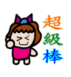 小羽家族7（個別スタンプ：4）